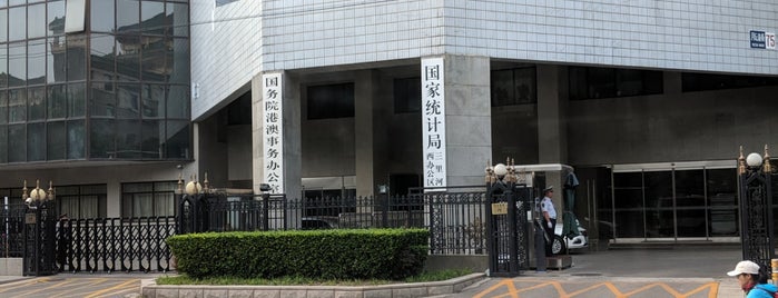 国家统计局三里河西办公区 is one of 北京直辖市, 中华人民共和国.