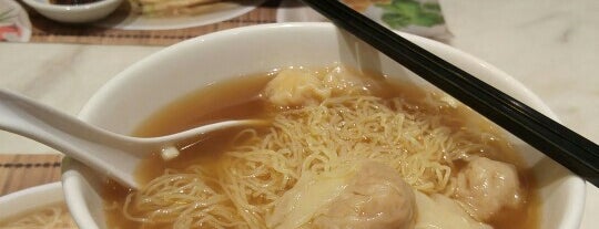 Hong Kong Wonton Noodle is one of Locais curtidos por Ian.