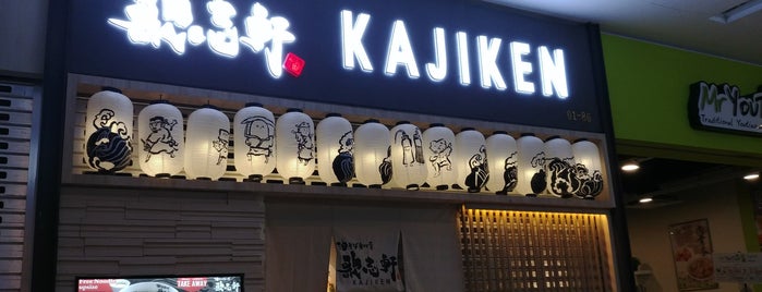 Kajiken (歌志軒) is one of สถานที่ที่ Ian ถูกใจ.