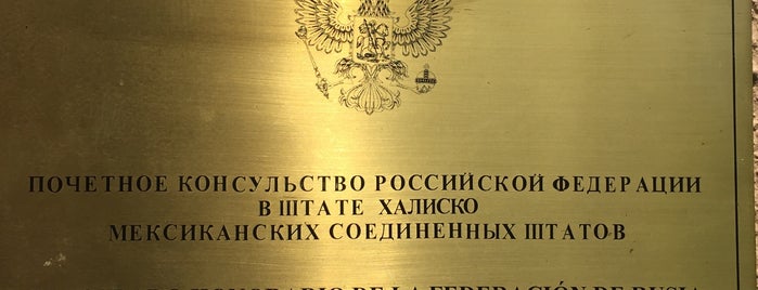 Consulado Honorario de Rusia is one of Tempat yang Disimpan Karen 🌻🐌🧡.