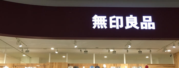 MUJI is one of Locais curtidos por ばぁのすけ39号.