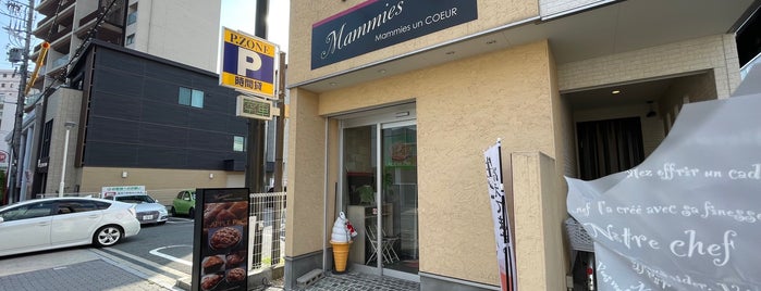 Mammies un COEUR is one of 名古屋_千種区・昭和区.