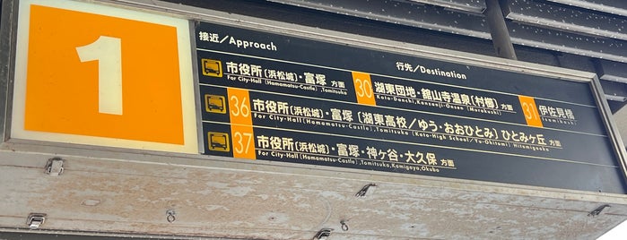 浜松駅バスターミナル 1のりば is one of 浜松駅バスターミナル.