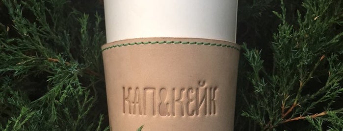 Cup&Cake / Кап&Кейк is one of Kiev UA.
