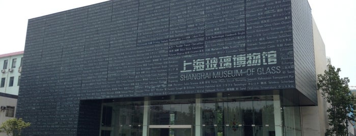 Shanghai Museum of Glass is one of PVG.