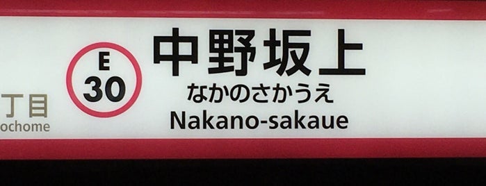 Nakano-sakaue Station is one of 東京メトロ Tokyo Metro.