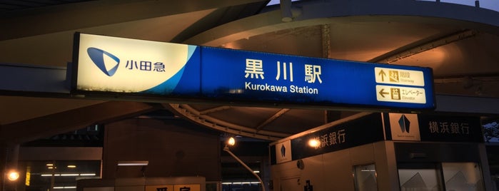 Kurokawa Station (OT03) is one of 準急(Semi Exp.)  [小田急線/千代田線/常磐線].