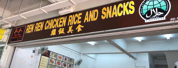Ren Ren Chicken Rice and Snacks is one of Favourites.