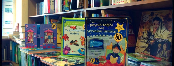 Tetragono Bookstores is one of Athen.