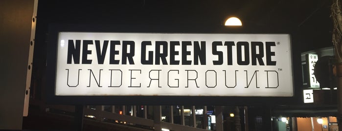 Never Green Store is one of K.
