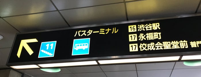 17番のりば is one of バス停.