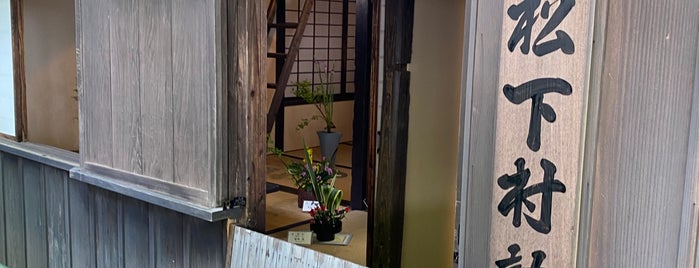 Sho-in Jinja Shrine is one of 東京ココに行く！Vol.41.