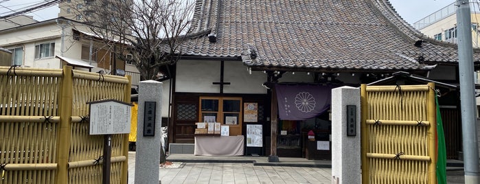 Yoganji is one of 品川.