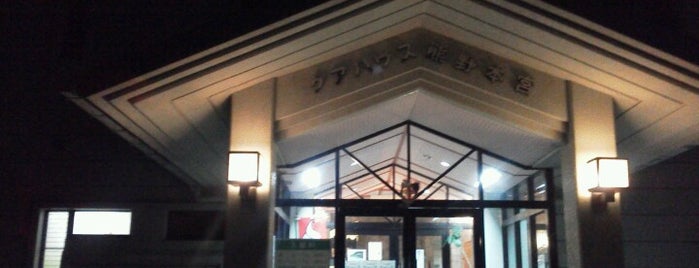 クアハウス熊野本宮 is one of 温泉＆銭湯.