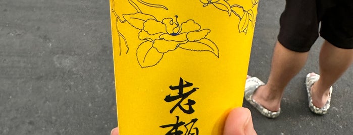 老賴紅茶 is one of TAICHUNG, where to go :).
