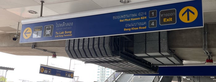 MRT บางแค (BL37) is one of Travel on work day.