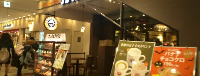 St. Marc Café is one of 仙台長町カフェ.