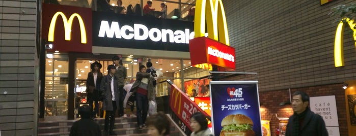 McDonald's is one of 充電スポットat東北.