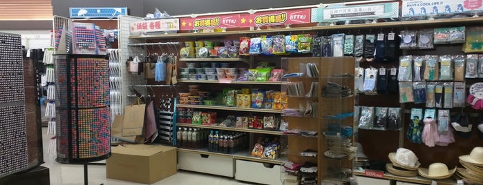 キャンドゥ 仙台TIC一番町店 is one of Gianniさんのお気に入りスポット.