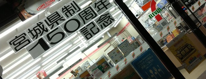 7-Eleven is one of セブンイレブン＠宮城.