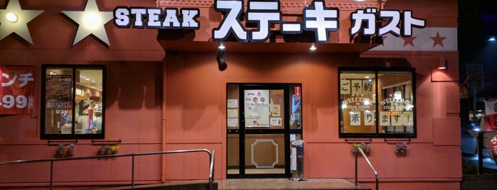 ステーキガスト 東仙台店 is one of レストラン(Restaurant) vol.4.