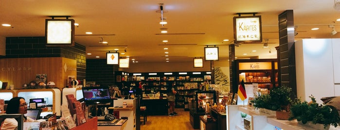 誠品臺大醫院店 Eslite Bookstore is one of Top picks for Bookstores.