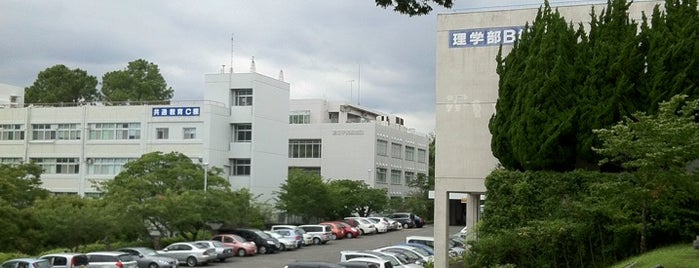 静岡大学 付属図書館 本館 is one of 静岡大学.