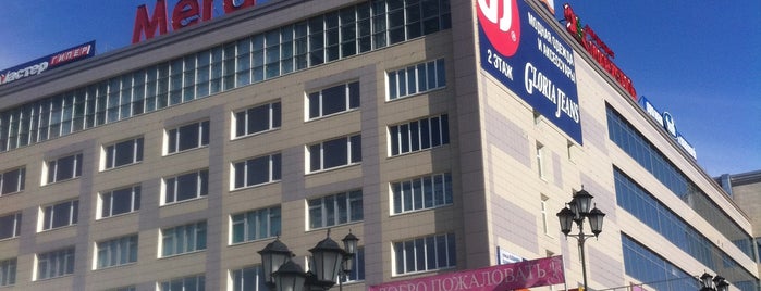 ТРК «Мега Молл» is one of shopping.