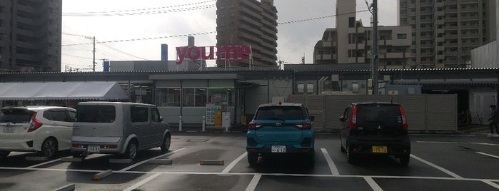 ゆめタウン祇園 仮店舗 is one of 閉鎖.