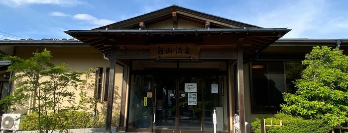 武田乃郷白山温泉 is one of 岩場帰りのひとっ風呂.