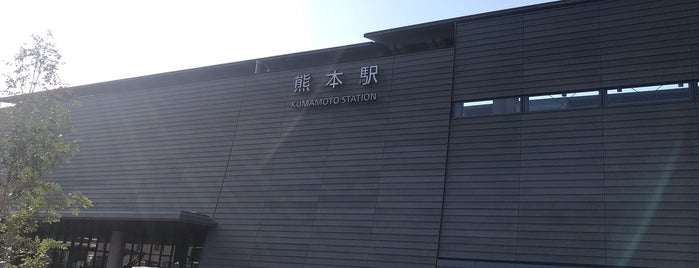 Kumamoto Station is one of JR.