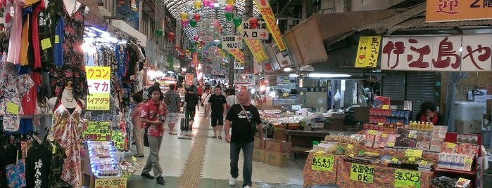 第一牧志公設市場 is one of Okinawa.