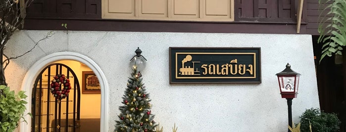 Rot-sabieng is one of BKK_Thai Restaurant.