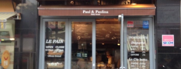 Paul & Paulina is one of Cafe & Bakery.