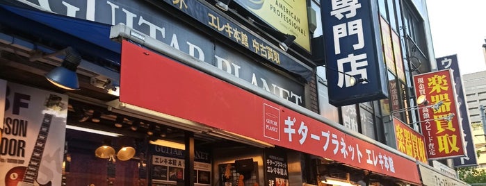 お茶の水楽器店街 is one of 神田.
