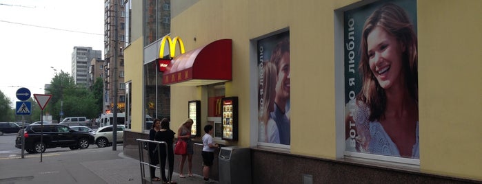 McDonald's is one of омномном.