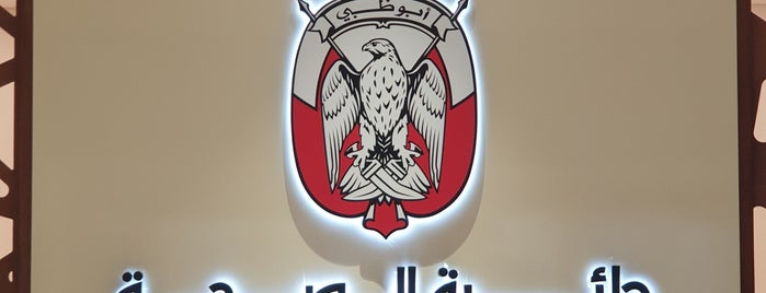 Abu Dhabi Health Authority is one of Abu Dhabi.