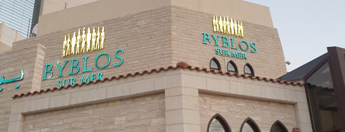Byblos Sur Mer is one of Abu Dhabi.