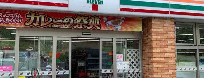 7-Eleven is one of Japan Niseko.