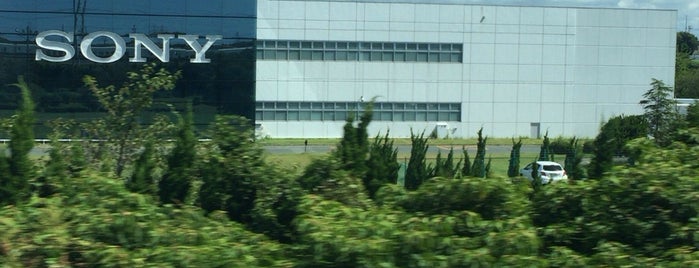 ソニー EMCS 湖西サイト is one of ソニー関連施設.