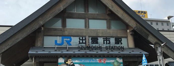 Izumoshi Station is one of JR すていしょん.