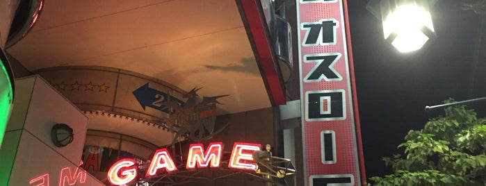 ゲームオスロー 立川第5店 is one of beatmania IIDX 東京都内設置店舗.
