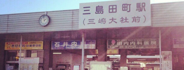 特急 スーパービュー 踊り子停車駅 特急 スーパービュー 踊り子停車駅