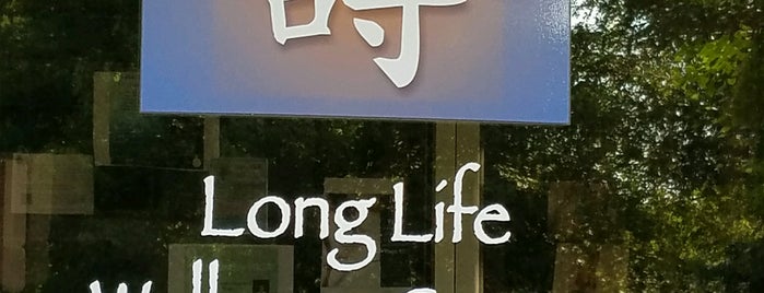 Long Life Wellness Center is one of สถานที่ที่ Michael ถูกใจ.