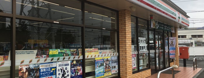 セブンイレブン 愛川中津太田店 is one of My Favorites for 愛川町 (お店＆飲食店).