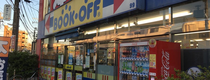 BOOKOFF 海老名さがみ野駅前店 is one of お散歩ルート内の諸々.