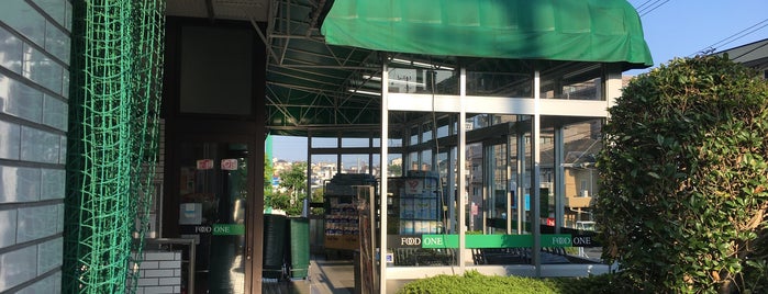 フードワン 座間店 is one of スーパーマーケット.