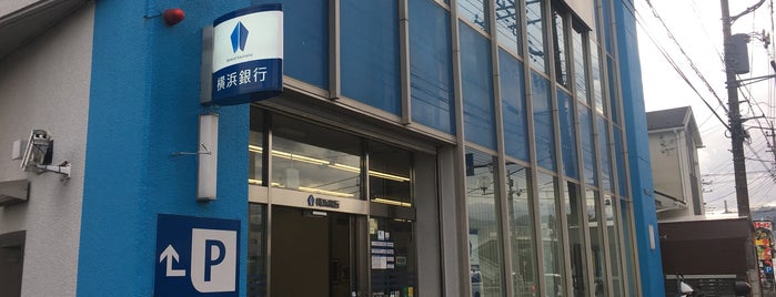 横浜銀行 愛川支店 is one of 横浜銀行.