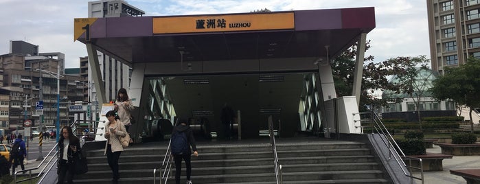 MRT Luzhou Station is one of 台北捷運車站 Taipei MRT Station.