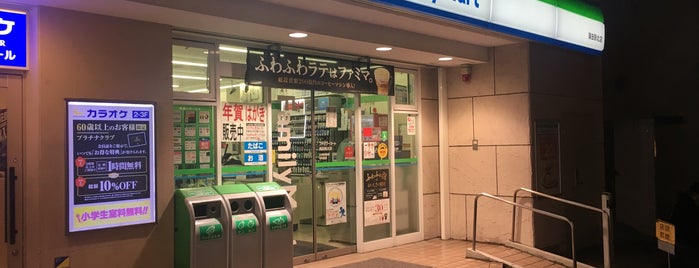 ファミリーマート 蒲田駅北店 is one of コンビニ大田区品川区.